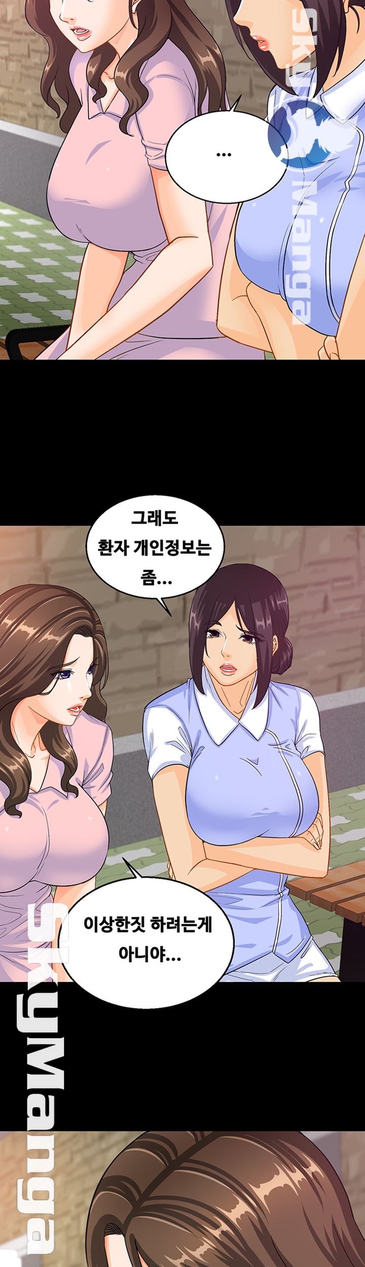 Live With Her Raw Chapter 15 Page 27
