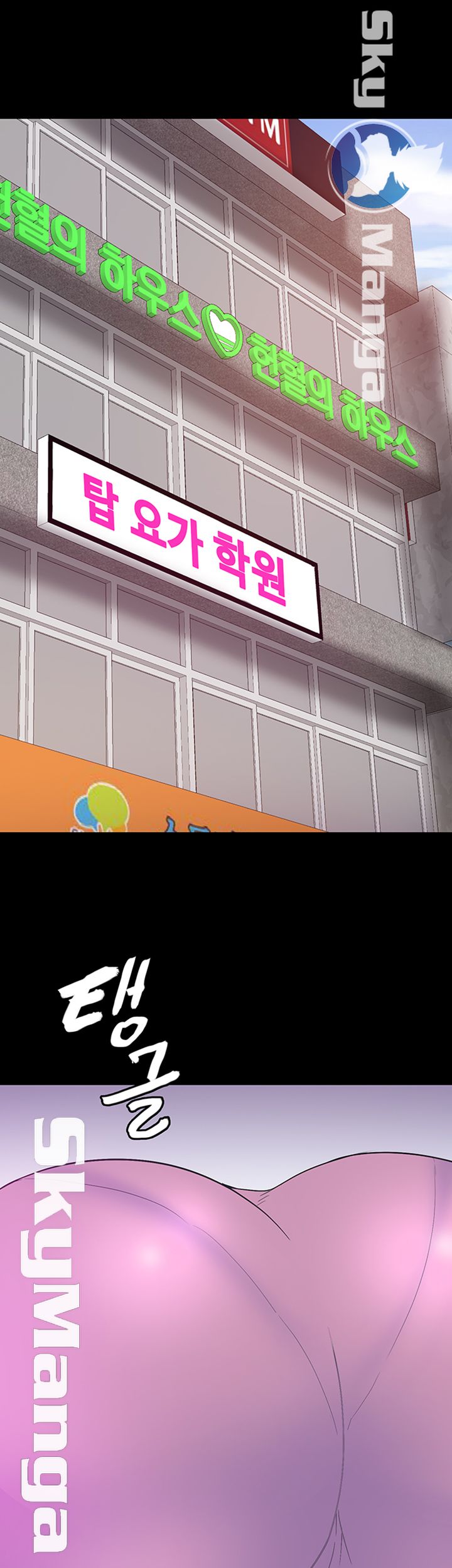 Live With Her Raw Chapter 15 Page 29