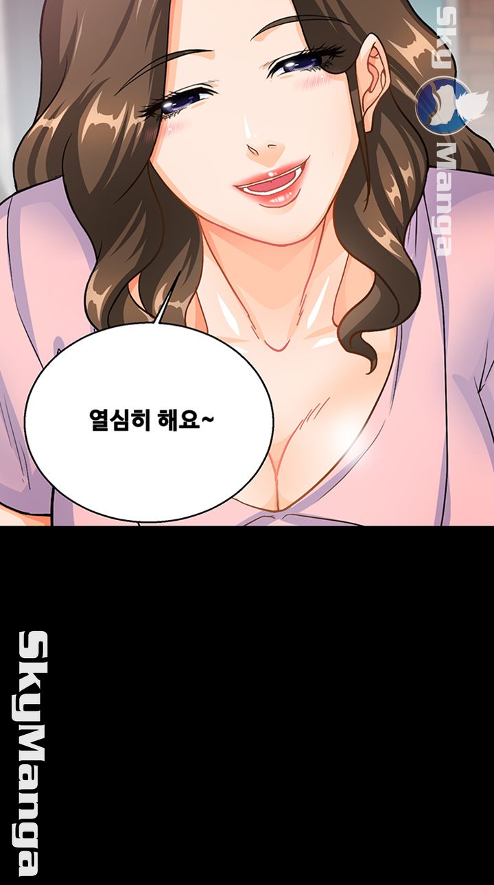 Live With Her Raw Chapter 15 Page 3