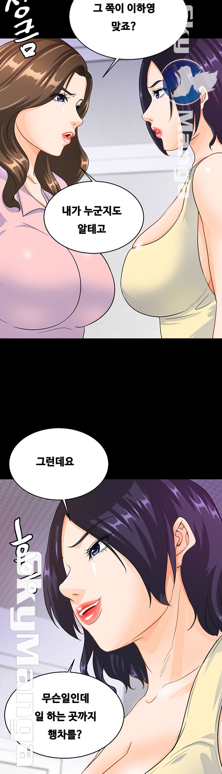 Live With Her Raw Chapter 15 Page 33