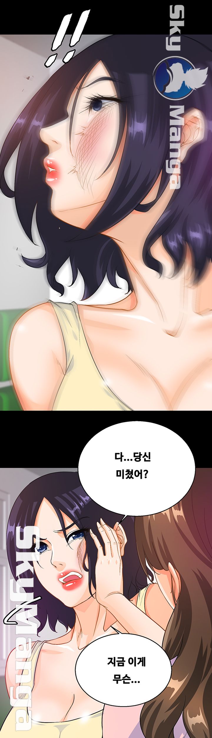 Live With Her Raw Chapter 15 Page 35