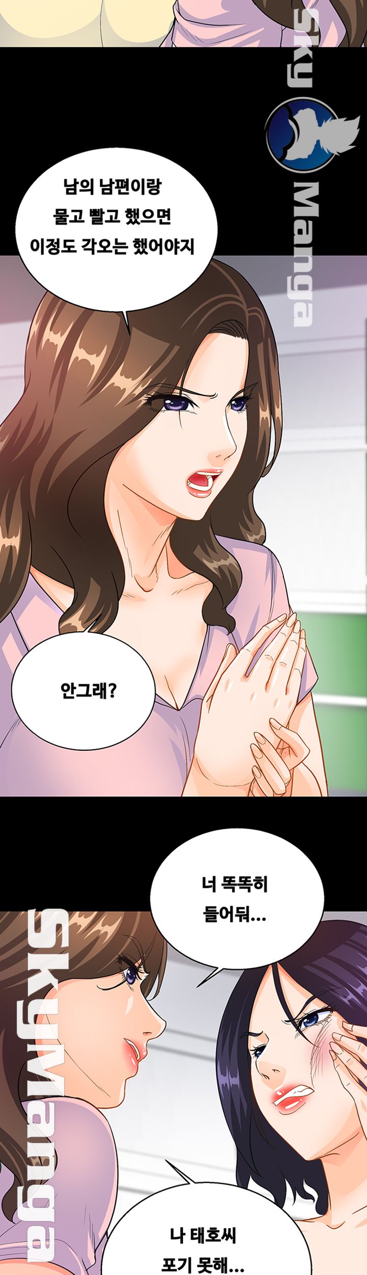 Live With Her Raw Chapter 15 Page 36