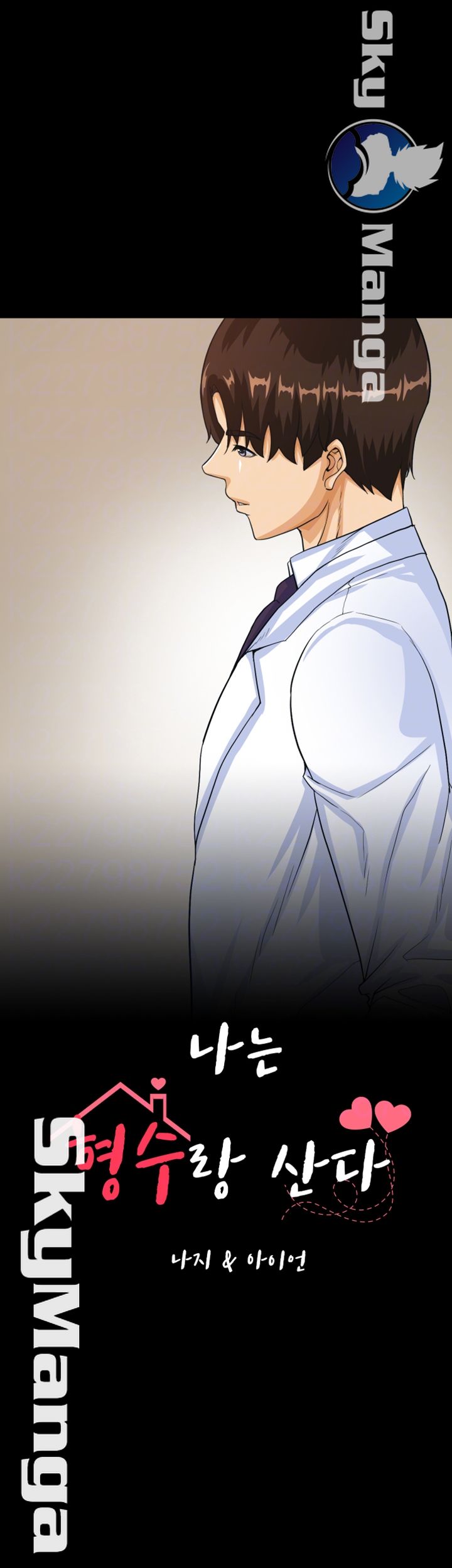 Live With Her Raw Chapter 15 Page 4