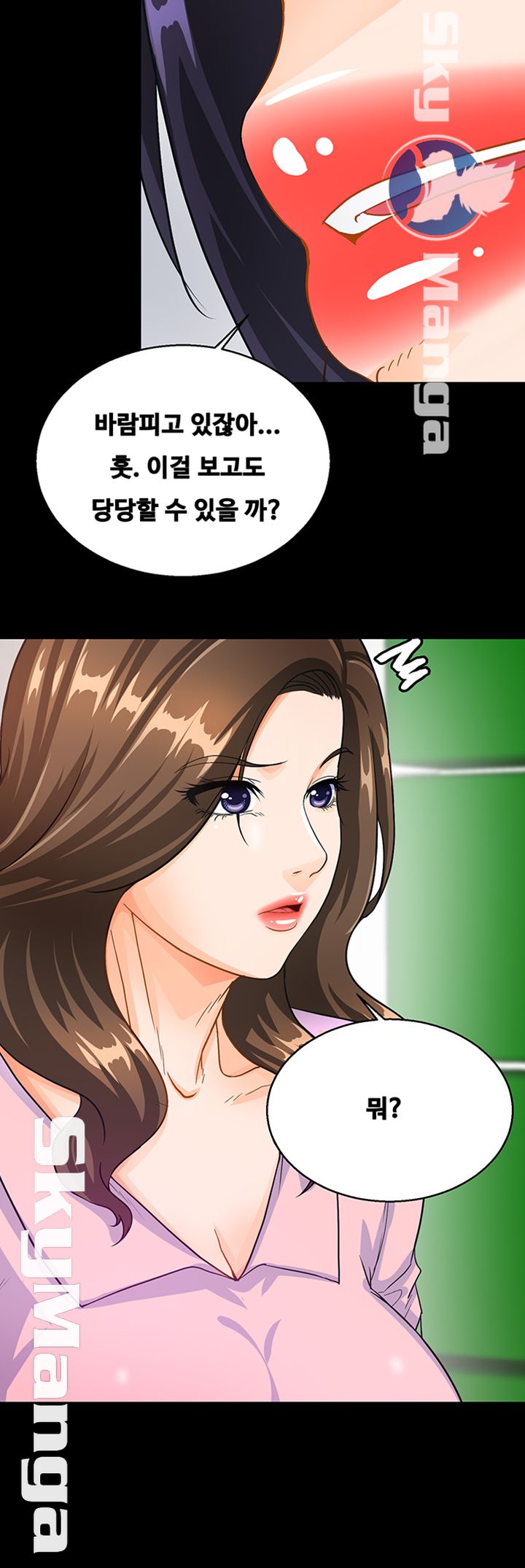 Live With Her Raw Chapter 15 Page 40