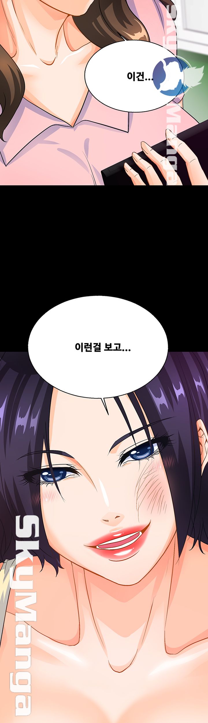 Live With Her Raw Chapter 15 Page 42