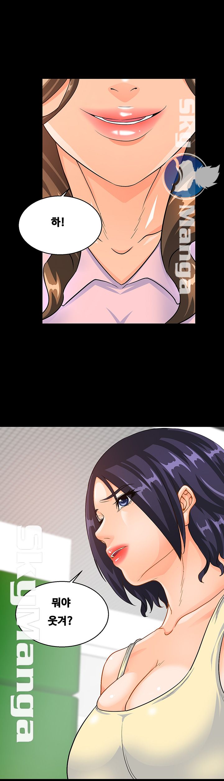 Live With Her Raw Chapter 16 Page 11