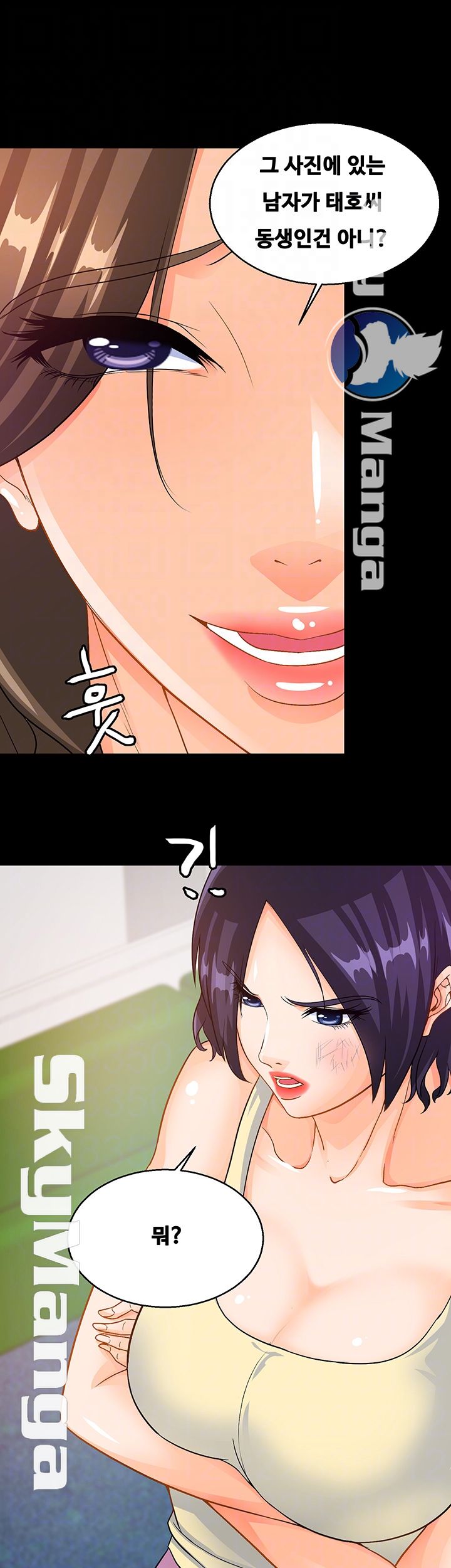 Live With Her Raw Chapter 16 Page 12