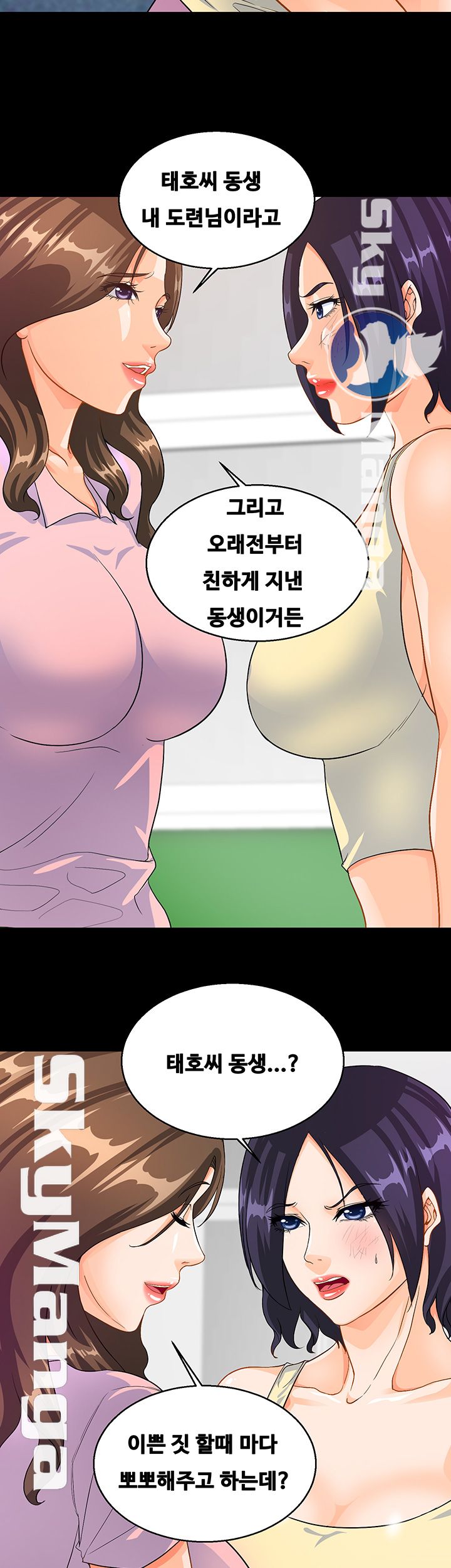 Live With Her Raw Chapter 16 Page 13