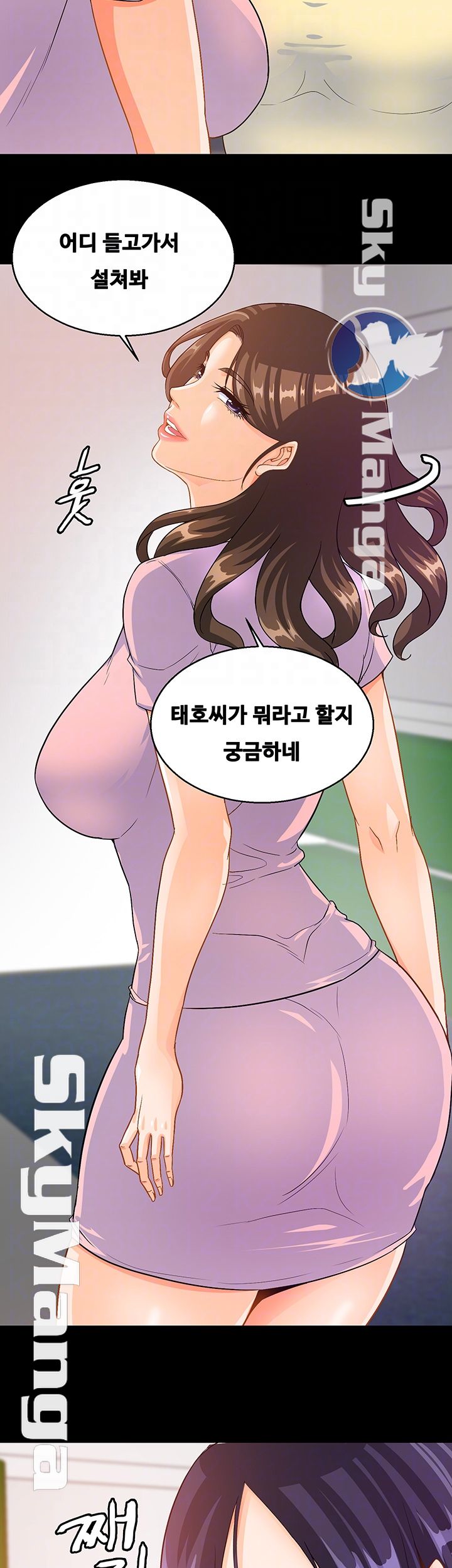 Live With Her Raw Chapter 16 Page 14