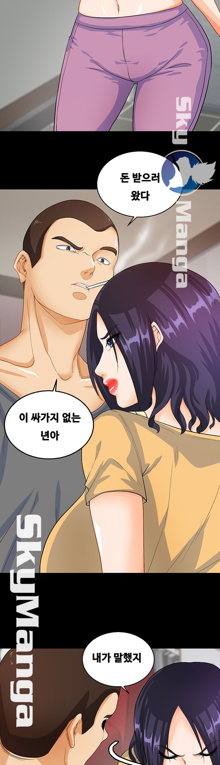 Live With Her Raw Chapter 16 Page 21