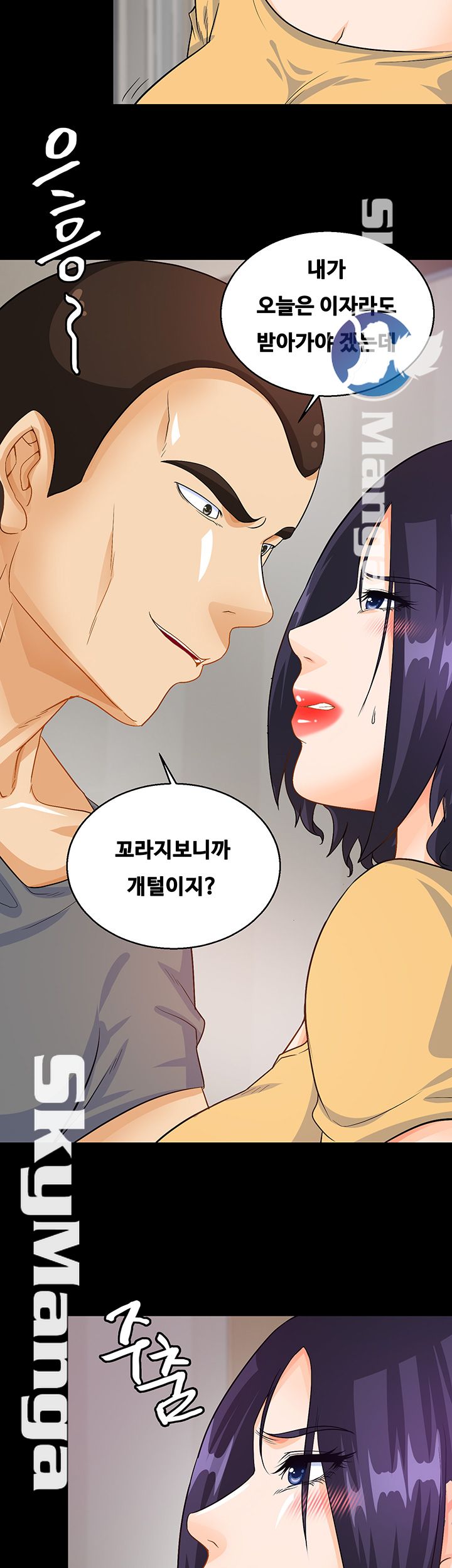 Live With Her Raw Chapter 16 Page 24