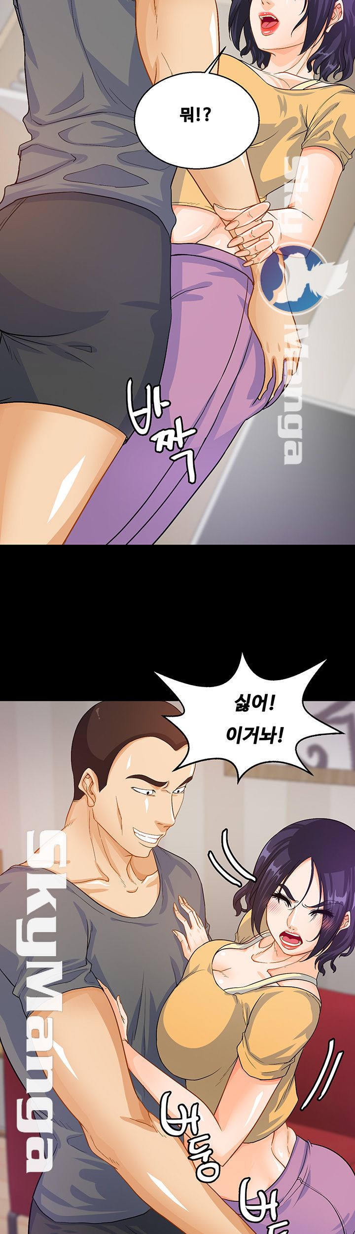 Live With Her Raw Chapter 16 Page 26
