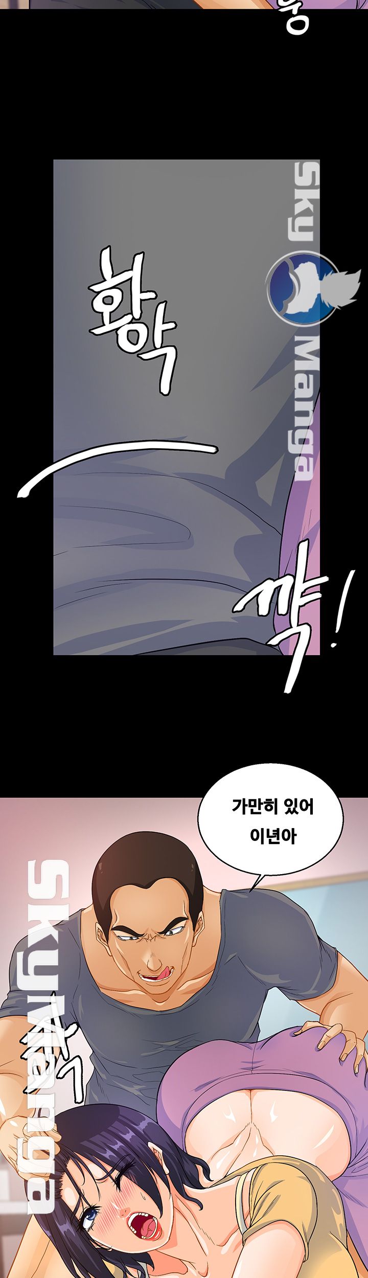 Live With Her Raw Chapter 16 Page 27