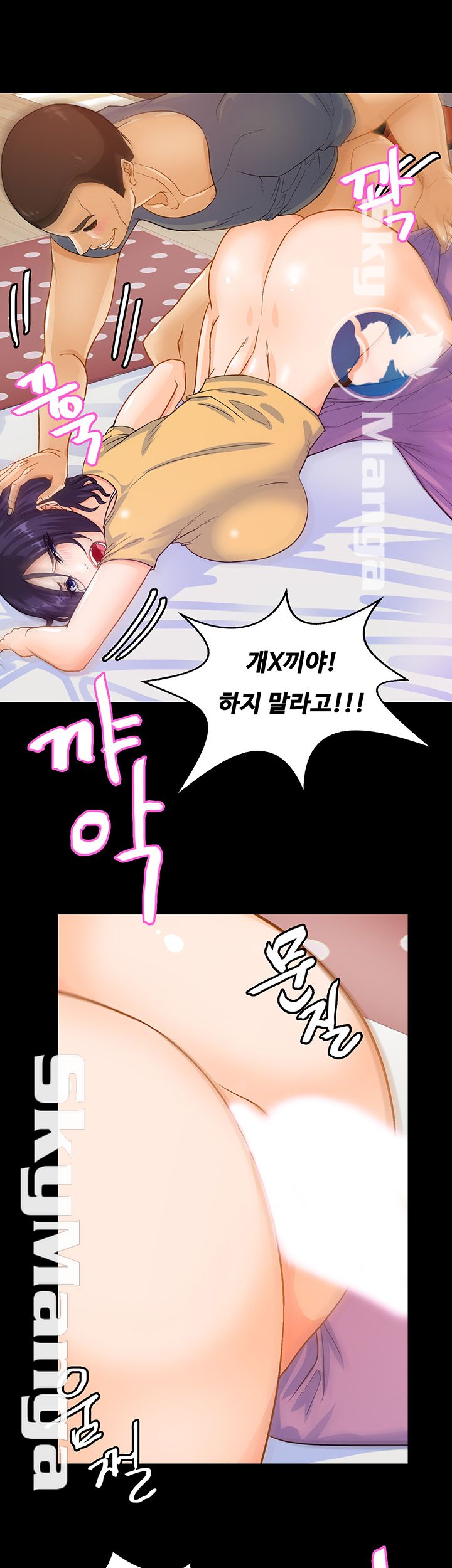 Live With Her Raw Chapter 16 Page 29