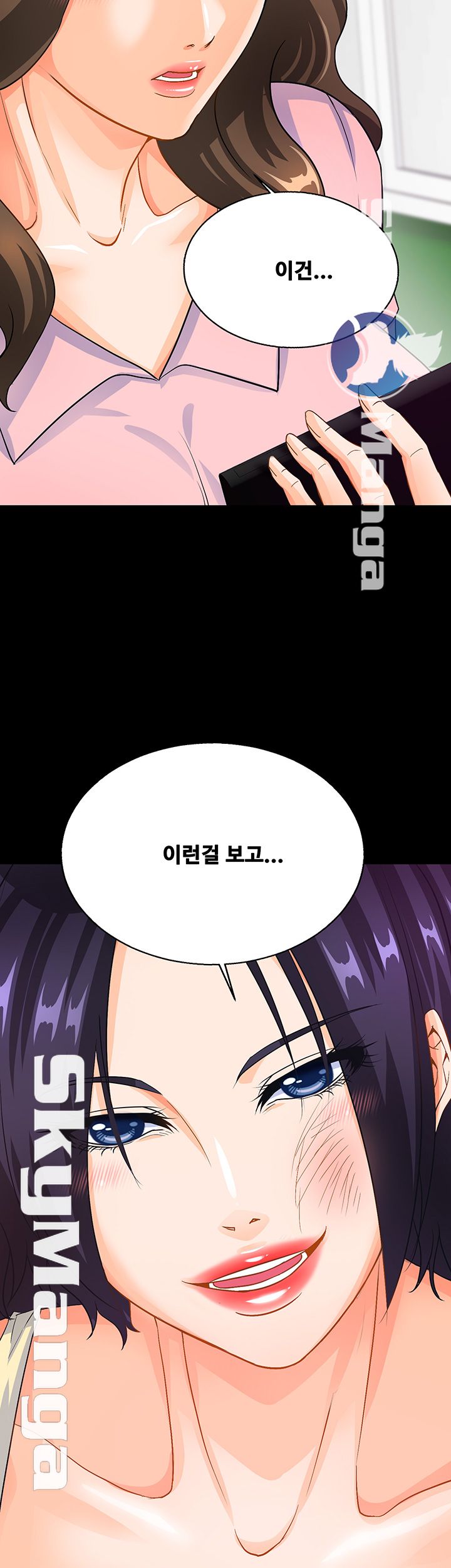 Live With Her Raw Chapter 16 Page 3