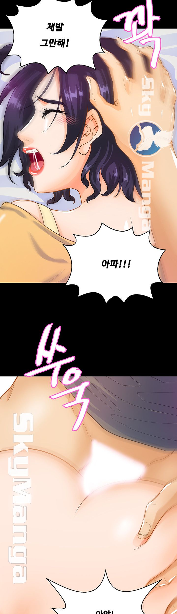 Live With Her Raw Chapter 16 Page 30
