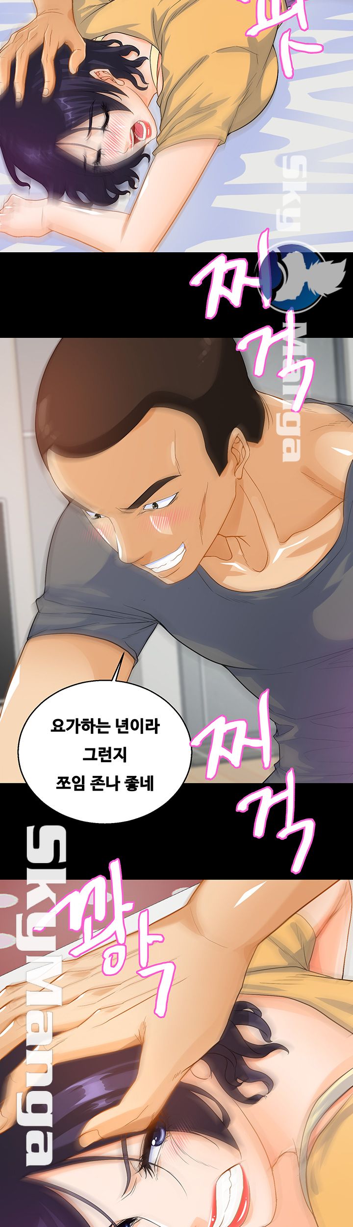 Live With Her Raw Chapter 16 Page 32