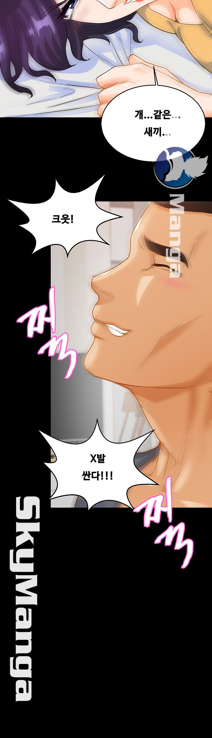 Live With Her Raw Chapter 16 Page 33