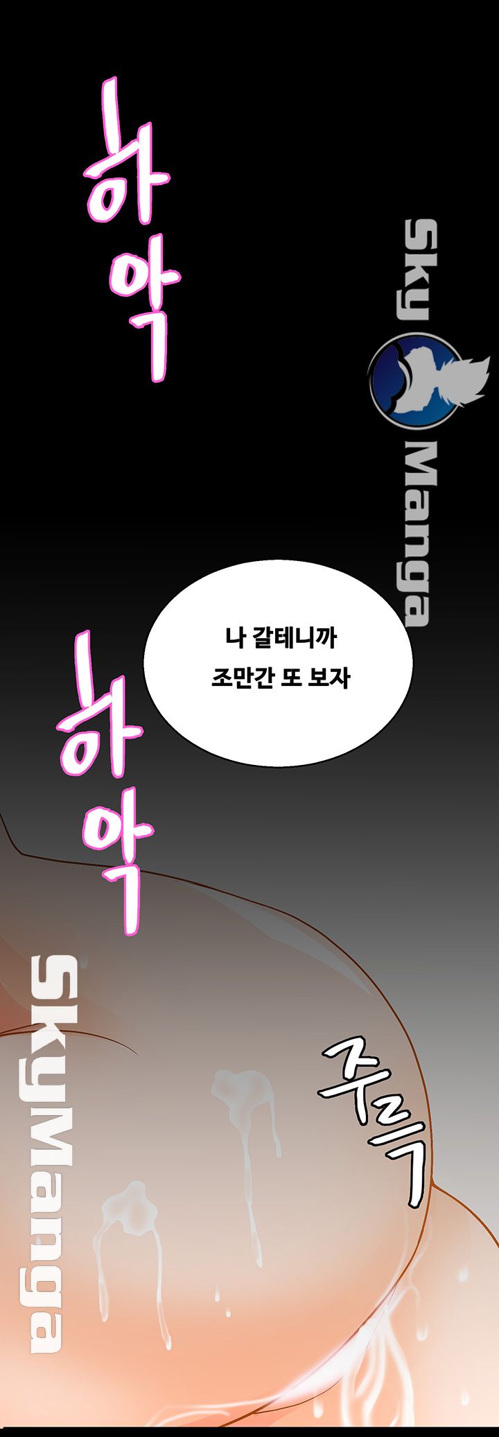 Live With Her Raw Chapter 16 Page 34