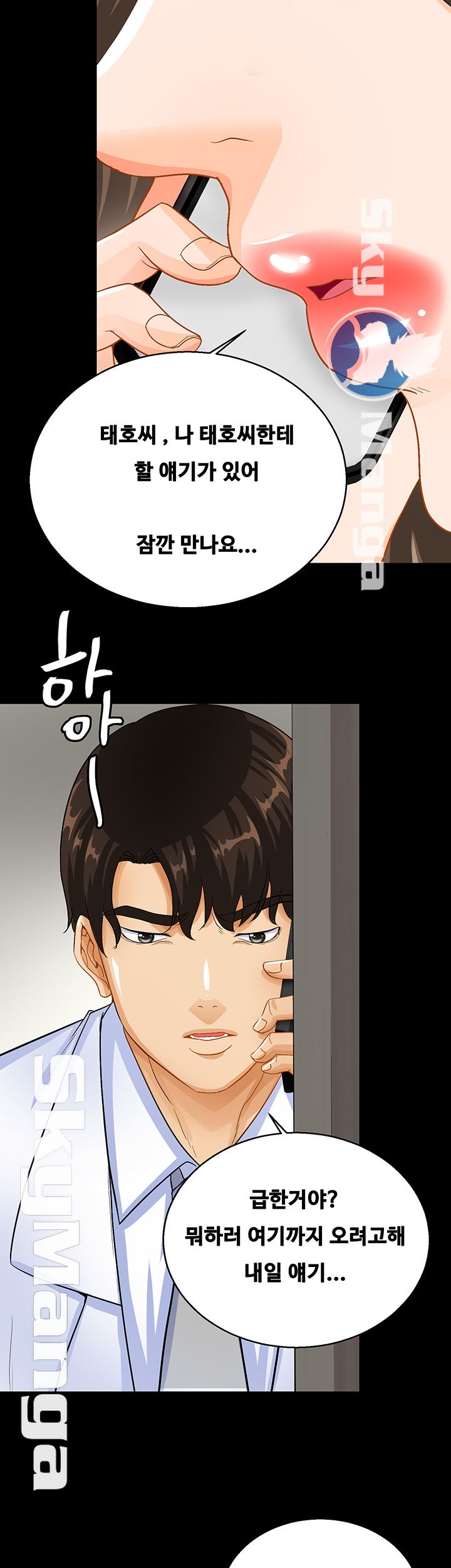 Live With Her Raw Chapter 16 Page 38