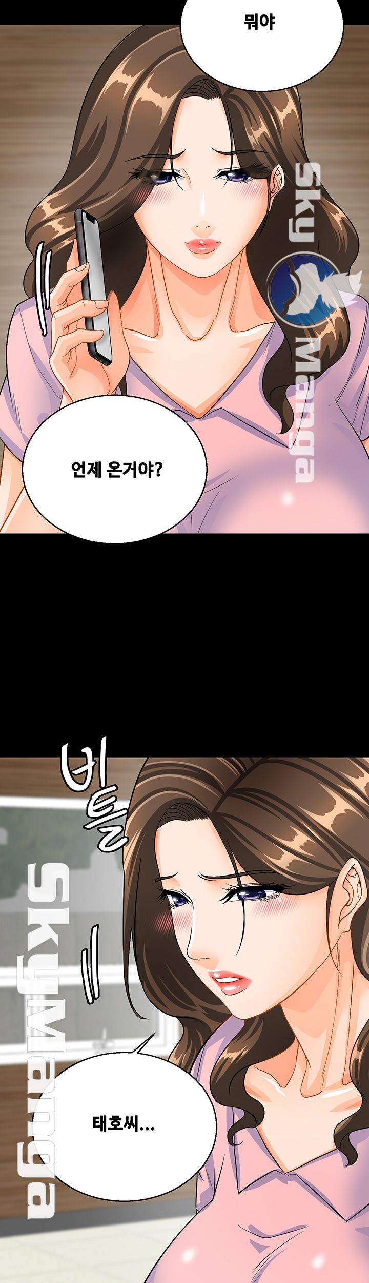 Live With Her Raw Chapter 16 Page 39