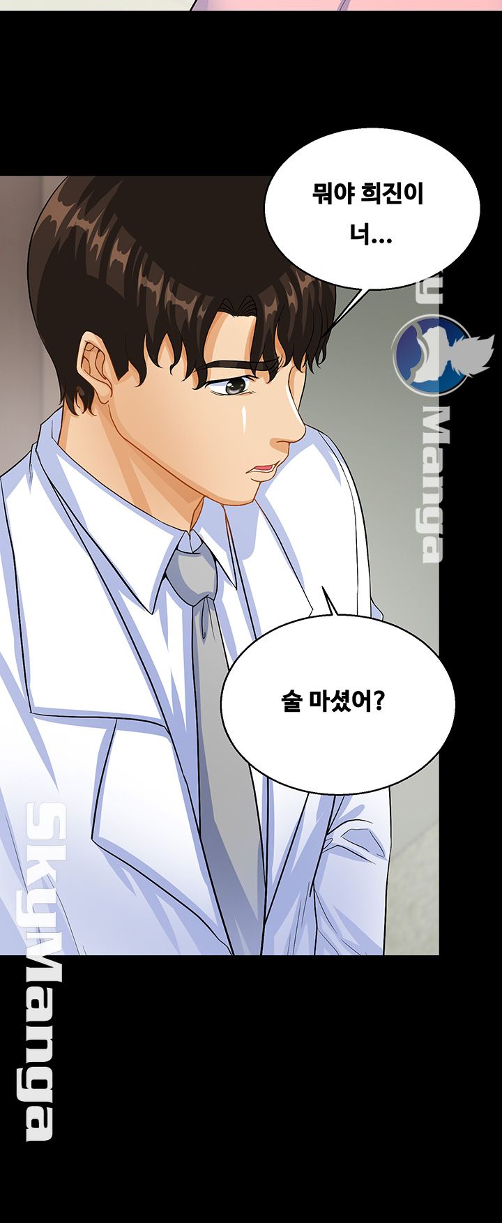 Live With Her Raw Chapter 16 Page 40