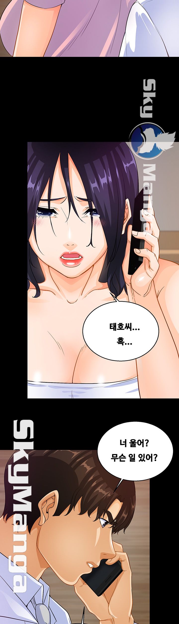 Live With Her Raw Chapter 16 Page 43