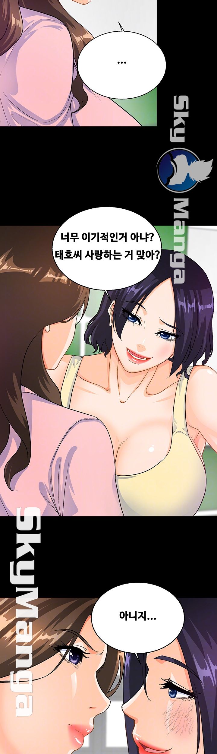 Live With Her Raw Chapter 16 Page 6