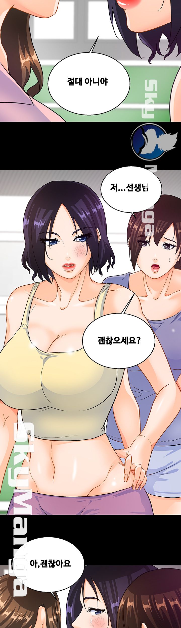 Live With Her Raw Chapter 16 Page 7