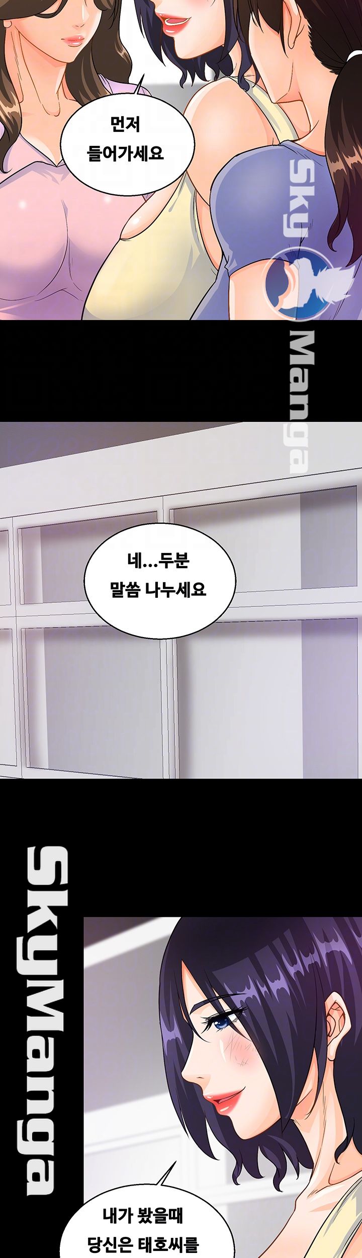 Live With Her Raw Chapter 16 Page 8