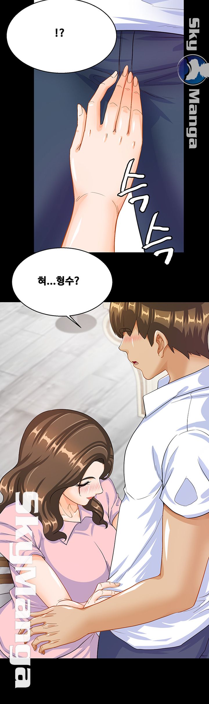Live With Her Raw Chapter 17 Page 16