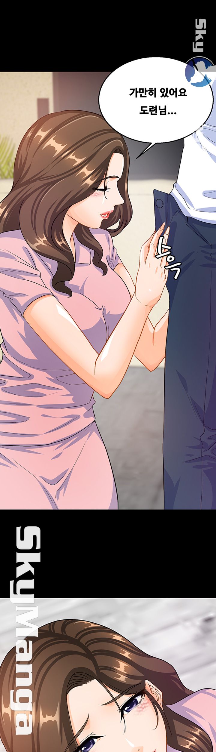 Live With Her Raw Chapter 17 Page 17