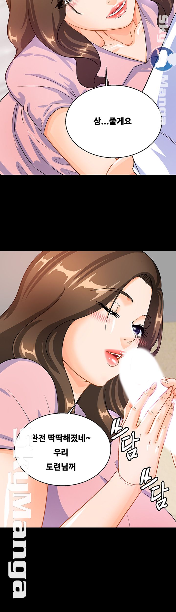 Live With Her Raw Chapter 17 Page 18