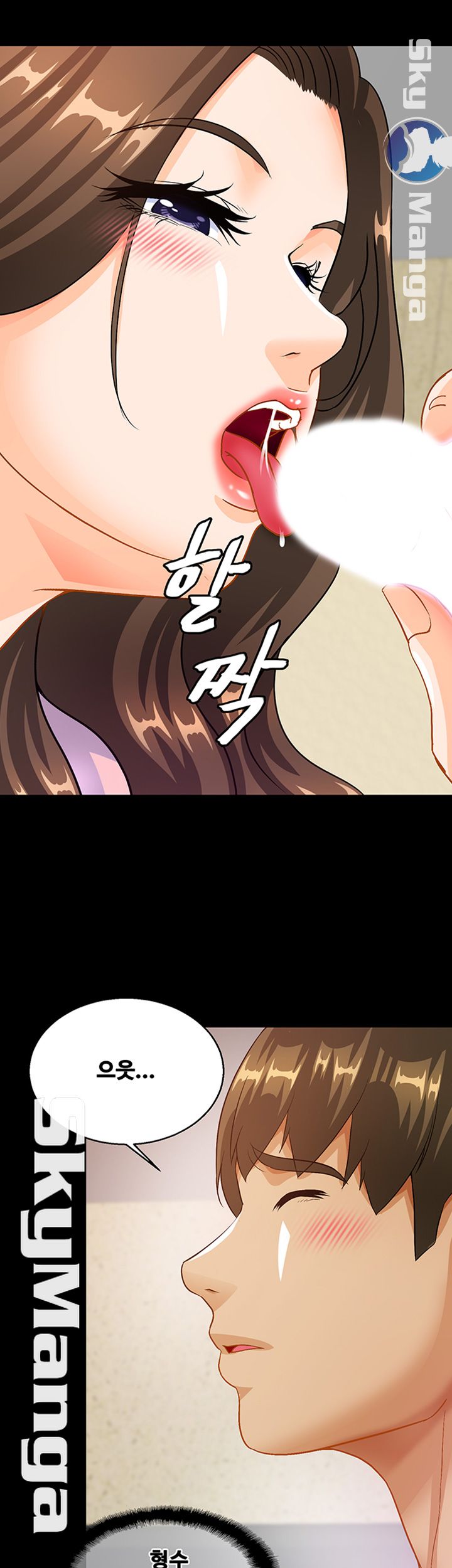 Live With Her Raw Chapter 17 Page 19