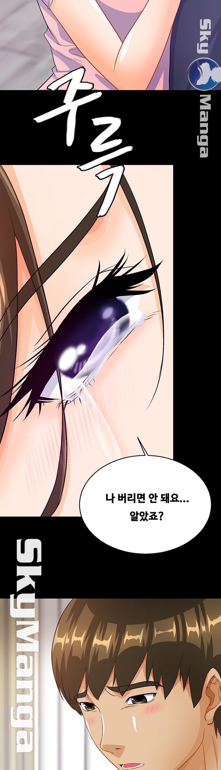 Live With Her Raw Chapter 17 Page 27