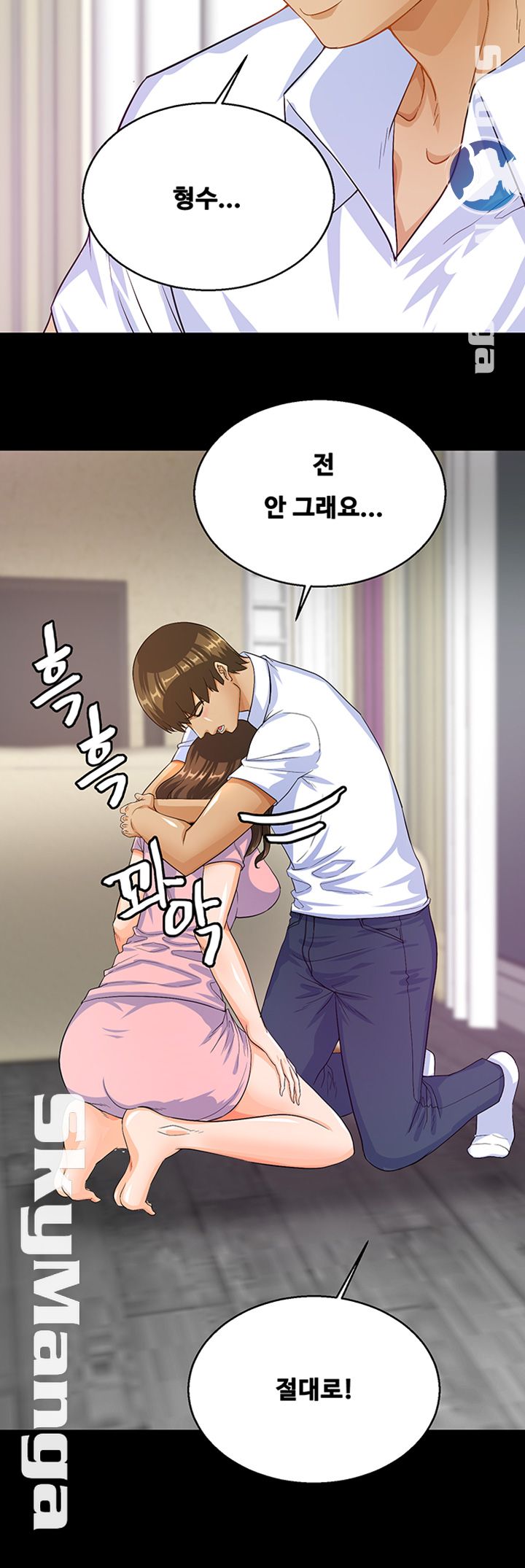 Live With Her Raw Chapter 17 Page 28