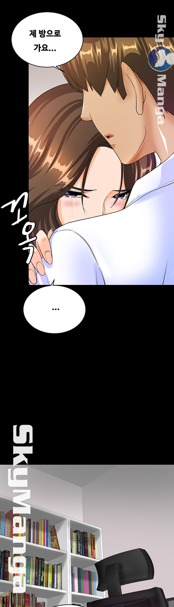 Live With Her Raw Chapter 17 Page 29