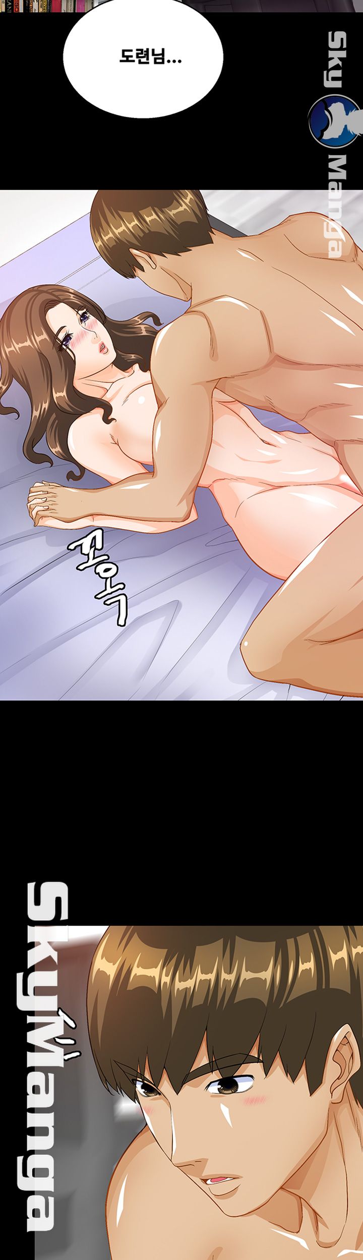 Live With Her Raw Chapter 17 Page 30