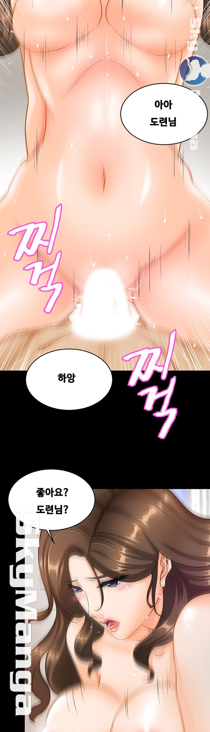 Live With Her Raw Chapter 17 Page 37