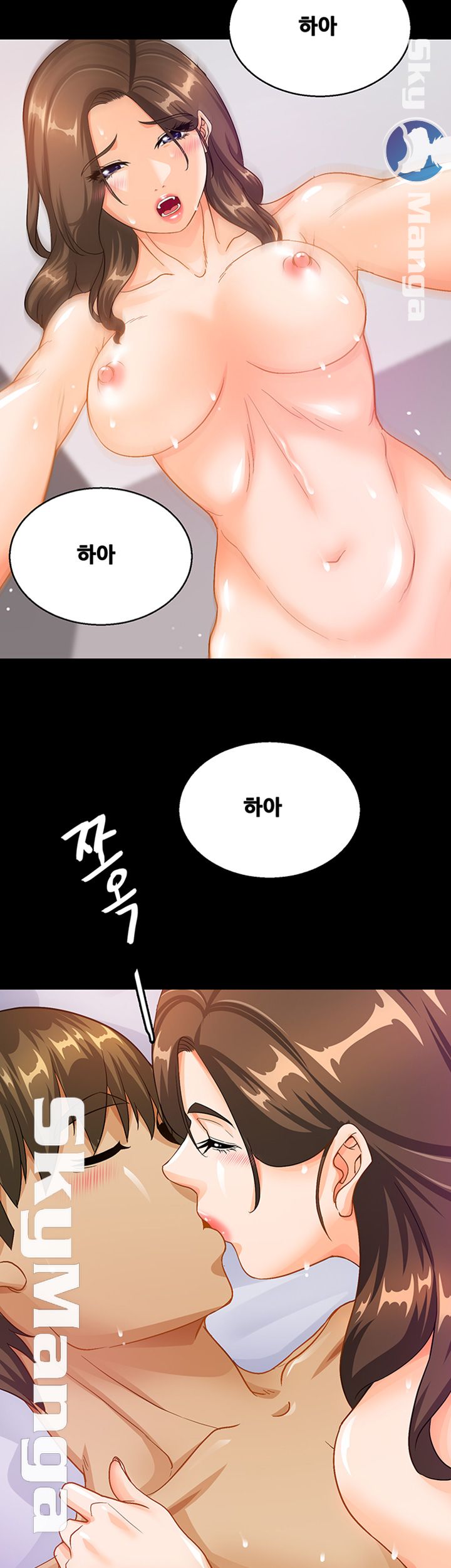 Live With Her Raw Chapter 17 Page 44