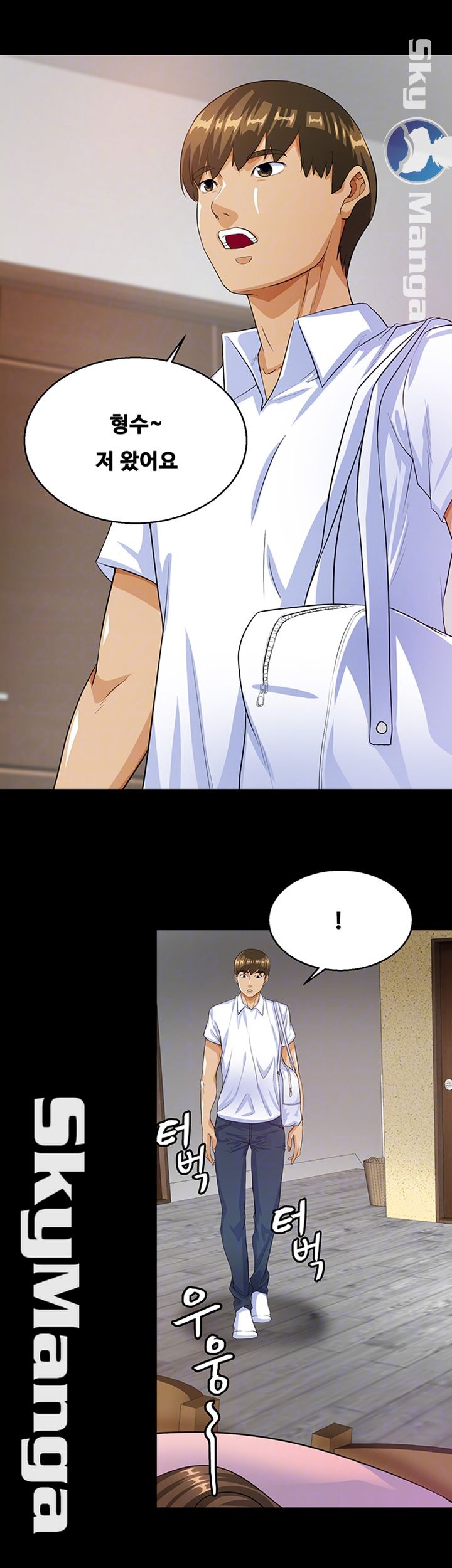 Live With Her Raw Chapter 17 Page 8