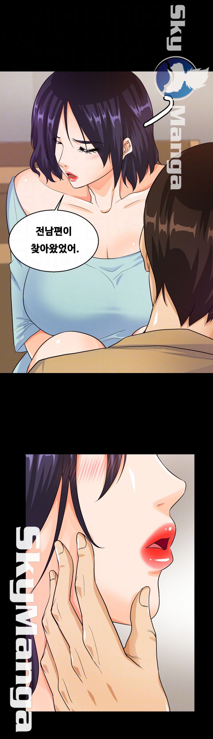 Live With Her Raw Chapter 18 Page 12