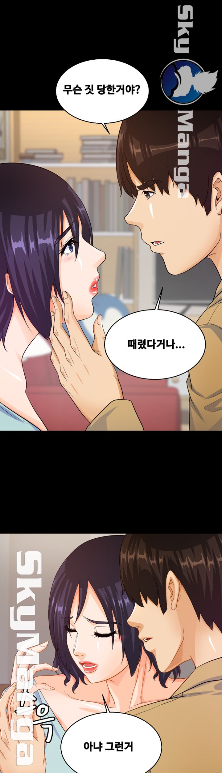 Live With Her Raw Chapter 18 Page 13