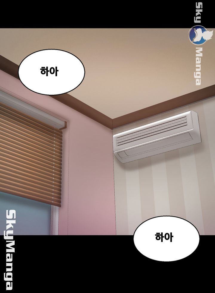 Live With Her Raw Chapter 18 Page 16