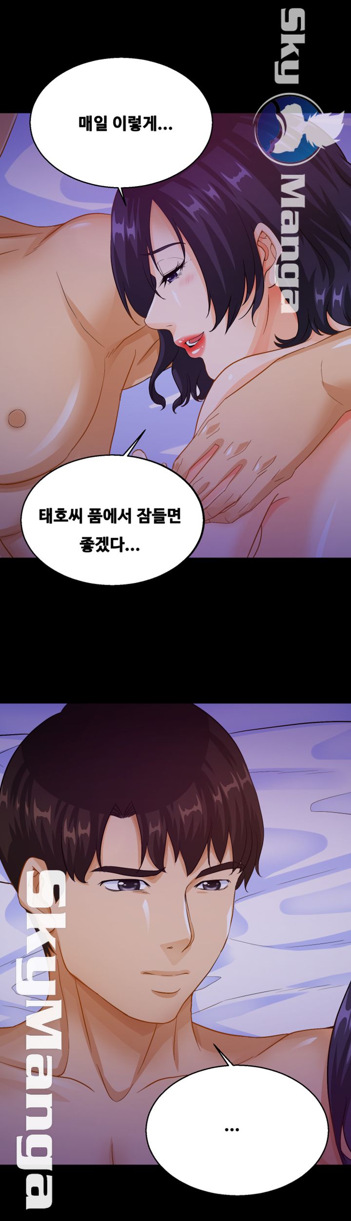 Live With Her Raw Chapter 18 Page 29