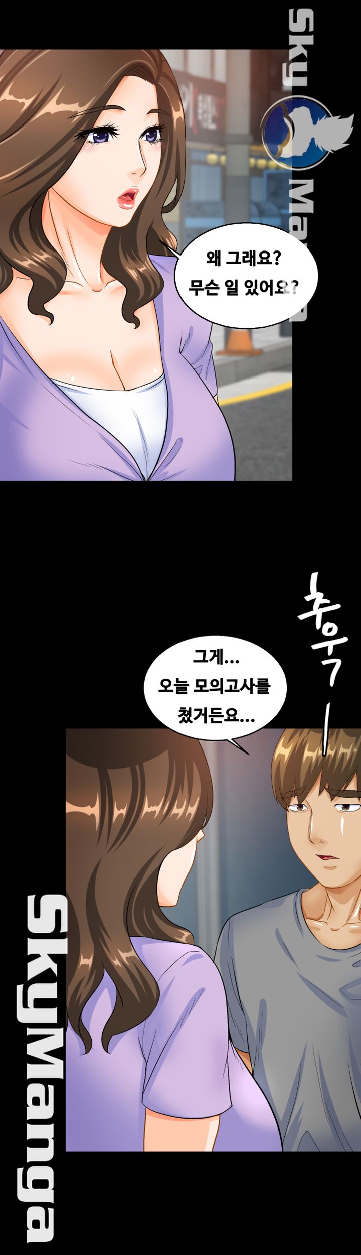 Live With Her Raw Chapter 18 Page 32