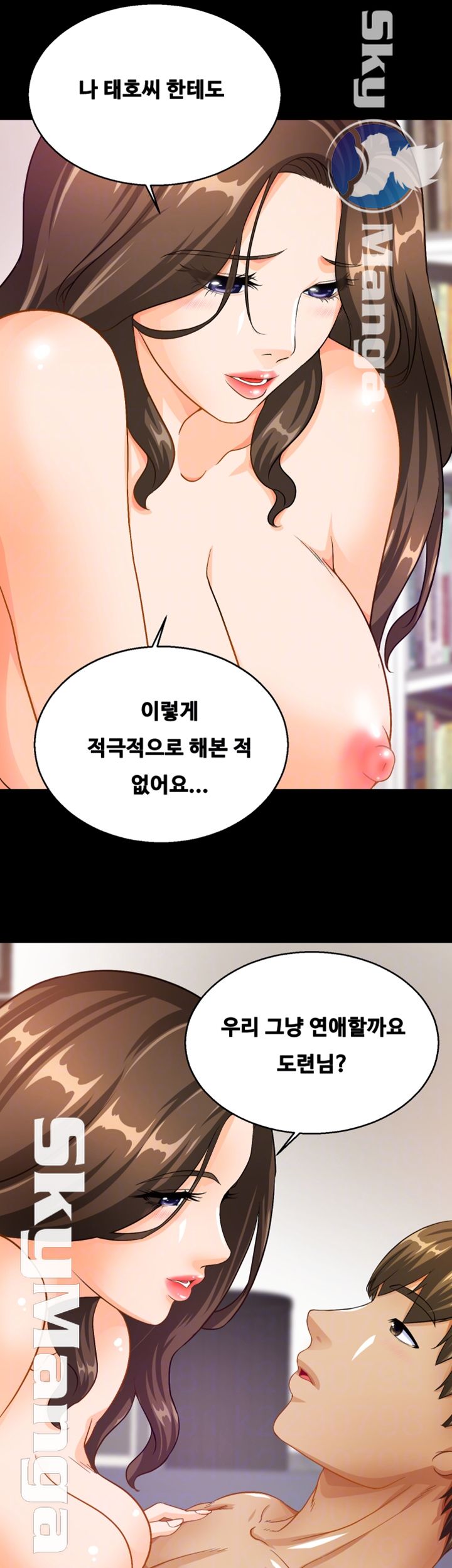 Live With Her Raw Chapter 18 Page 6