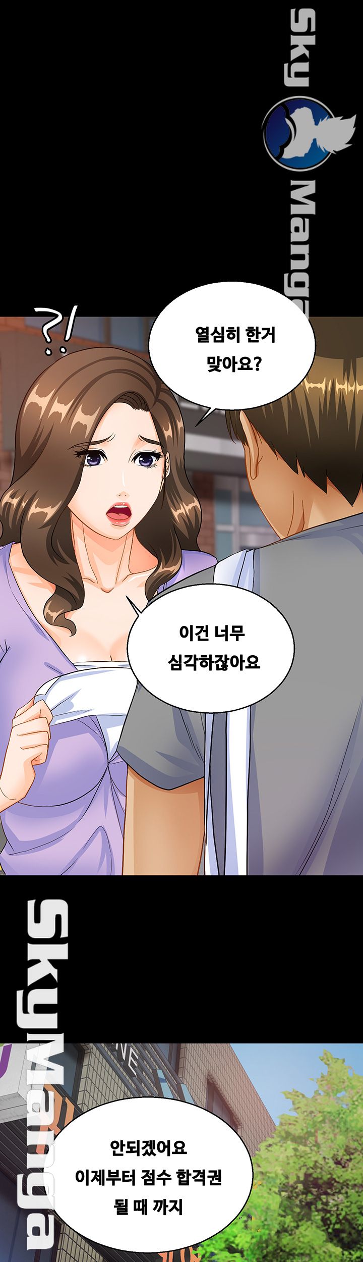 Live With Her Raw Chapter 19 Page 1