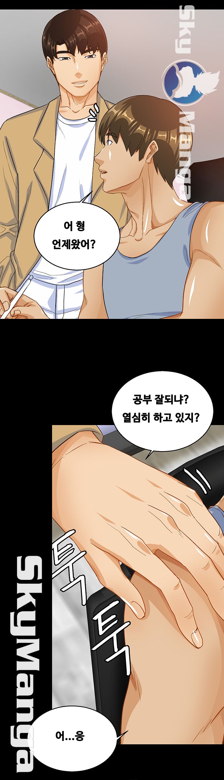 Live With Her Raw Chapter 19 Page 11