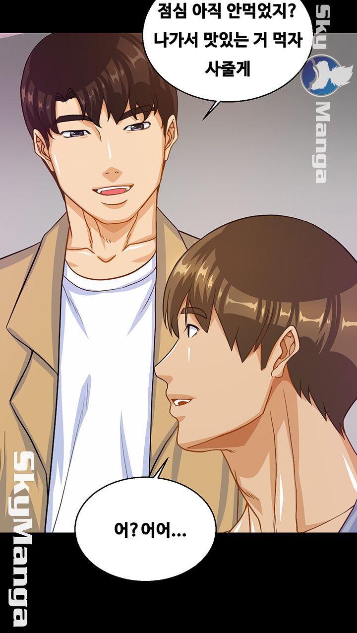 Live With Her Raw Chapter 19 Page 15